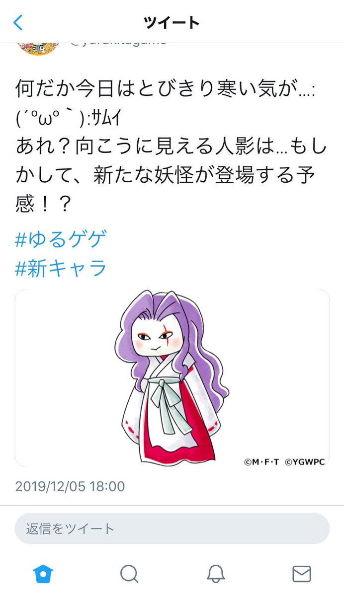 音石明かな? 