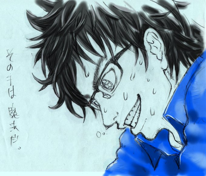 眼鏡男子のtwitterイラスト検索結果 古い順 眼鏡男子のtwitterイラスト検索結果 古い順