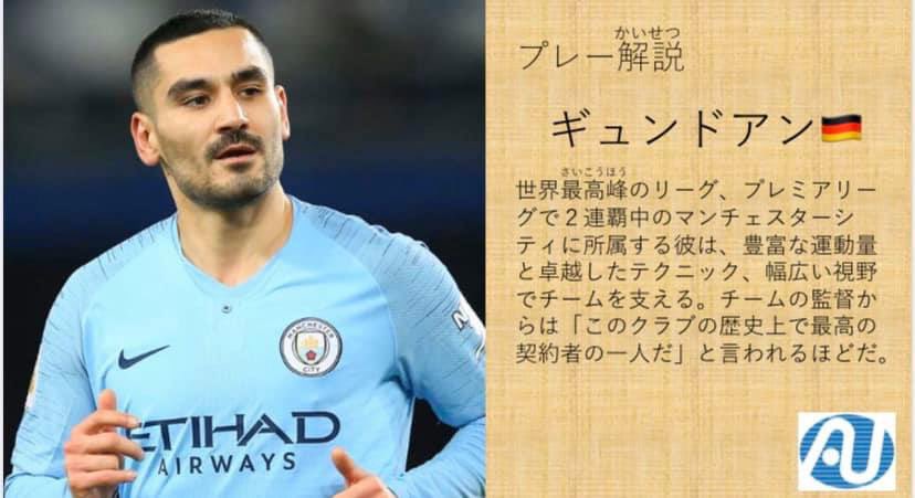 伊藤和稀 Kazyukisoccer Twitter 伊藤和稀 Kazyukisoccer Twitter