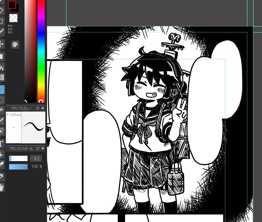 深雪様漫画、明日の夜上げます
ゴタゴタしてごめんなさいm(__)m 