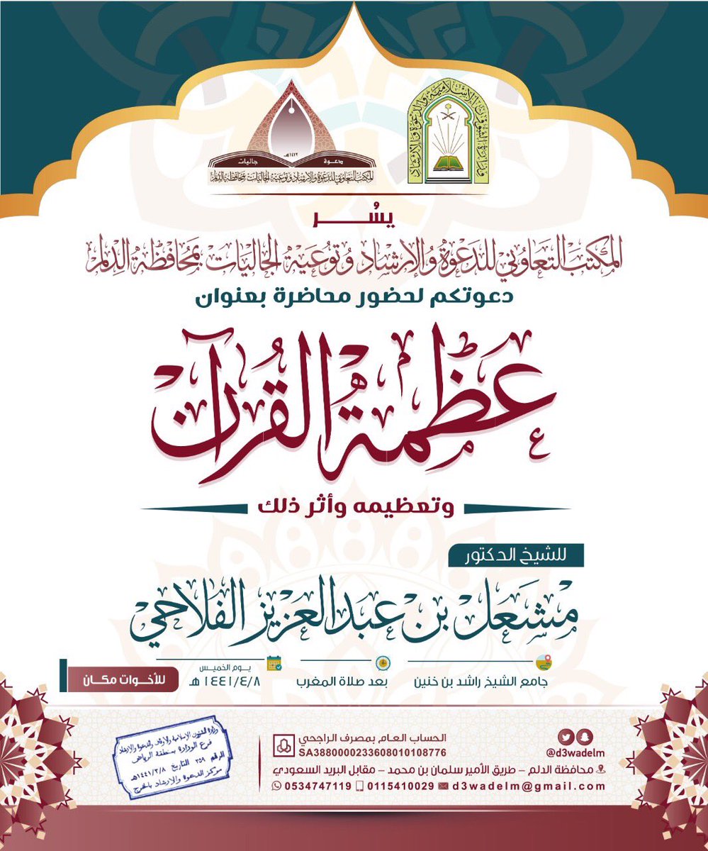 عبدالله العبدالله tweet media
