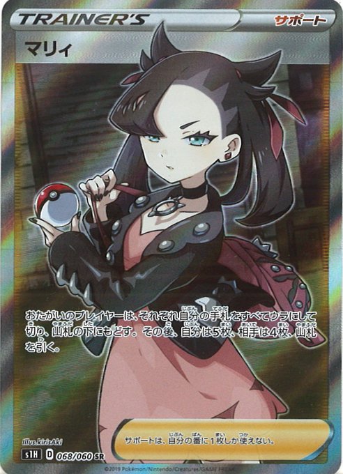 Popular Tweets Of フルコンプ新宿南口店 1 Whotwi Graphical Twitter Analysis