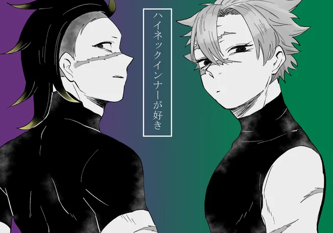 性癖 