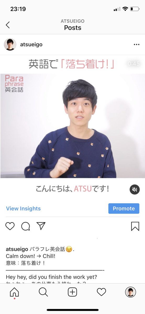O Xrhsths Atsu Sto Twitter 今日からまたインスタでパラフレ頑張っています まだフォローしていない方は是非フォローを お願いします インスタアカウント Atsueigo