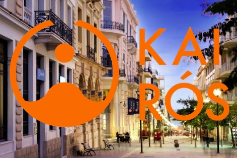 📢  Call for new partner cities!  Here's your chance to join a project on cultural #heritage-led #urbandevelopment &amp; #regeneration
➡️ lnkd.in/d8QpWB5
 @ KAIROS_URBACT <a href="/Urbact_IT/">Urban Point Italia</a> <a href="/URBACT_ES/">URBACT + EUI España</a> <a href="/URBACT_GR_CY/">URBACT GR-CY</a> <a href="/URBACT_PT/">URBACT NUP Portugal</a> <a href="/URBACT_FR_LUX/">UrbanPoint_FR_LUX</a> <a href="/URBACT_PL/">URBACT Polska</a>