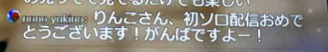 nono_itayanagi's tweet image. いちファンとして･･･🍎🍏

#津軽りんこ