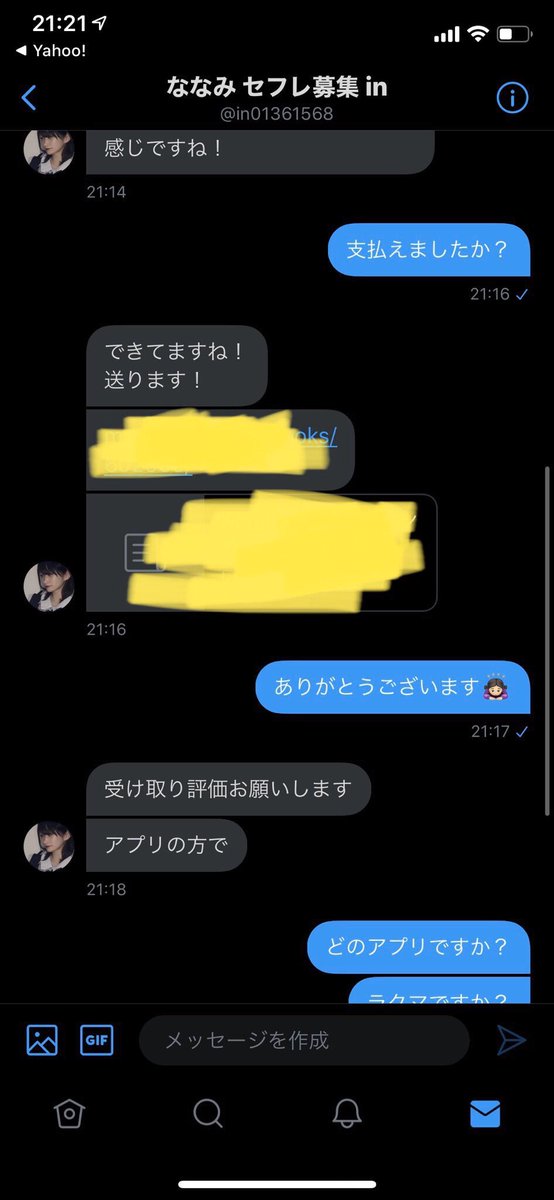 漫画 海外 無料 壁紙画像ページ