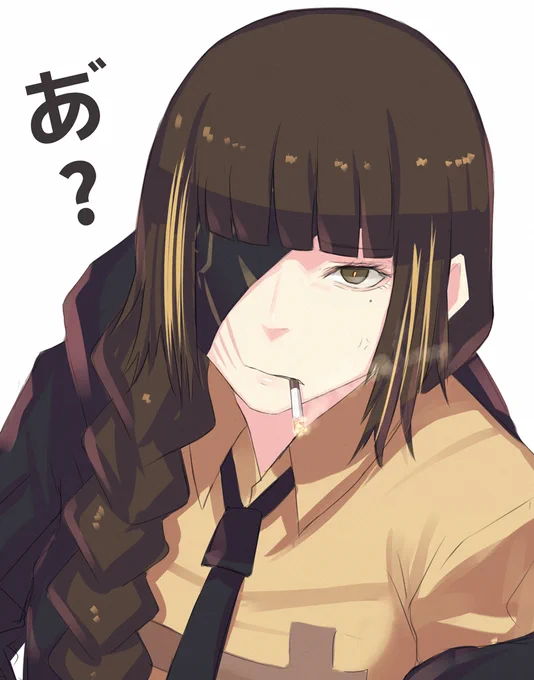 機嫌が悪い姉さん 