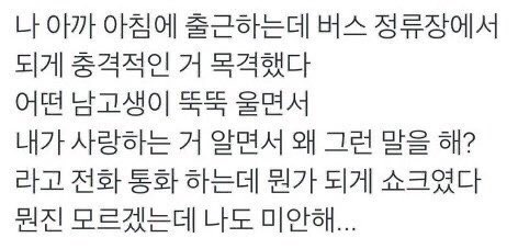2_5_mcs's tweet photo. 아니
이거 너무 영석무진 아니냐구ㅠ

제가 사랑하는 거 알면서 왜 그런 말을 해요? https://t.co/xXTN8MY1K0