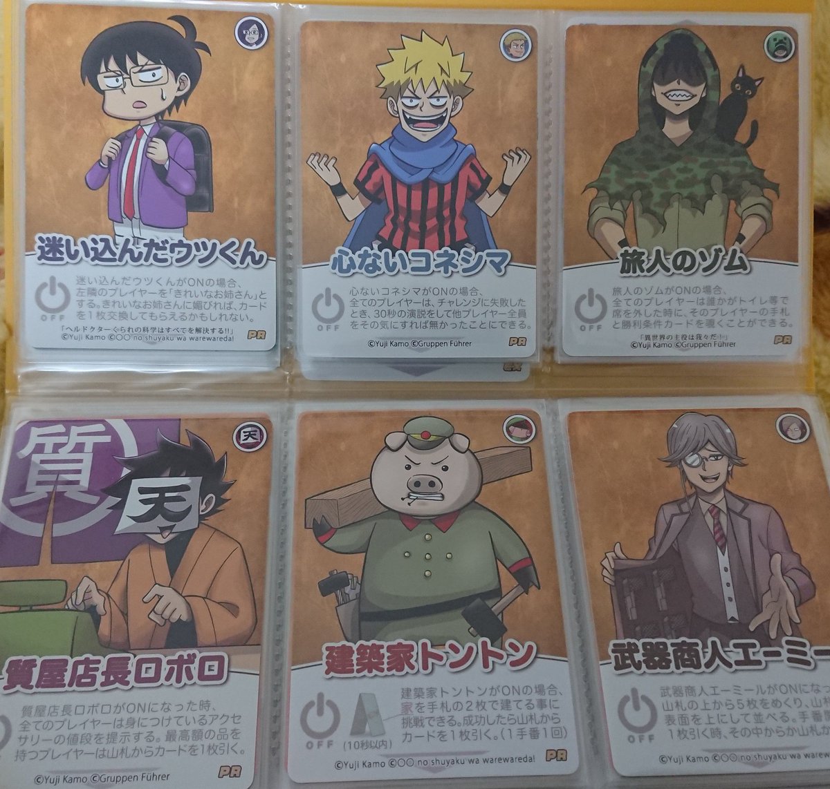 加茂ユウジ 単行本発売中 Na Twitteru すごい ありがとぉー 加茂ユウジ 単行本発売中 Na Twitteru すごい ありがとぉー