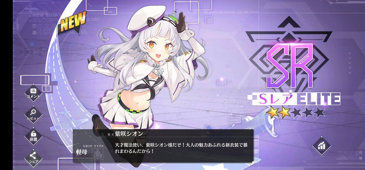 擬人tono アズレン 毎日コツコツとイベント海域を周回し ようやくアズールレーンのホロライブコラボイベント限定のキャラが全員手に入った Ssrときのそらだけは残り期間でガチャから排出される可能性があるので一時保留 擬人tono アズレン 毎日コツコツとイベント海域を周回し ようやくアズールレーンのホロライブコラボイベント限定のキャラが全員手に入った Ssrときのそらだけは残り期間でガチャから排出される可能性があるので一時保留