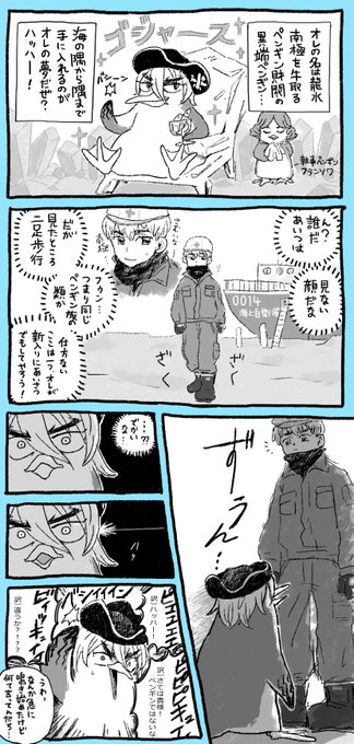 みくろ Micro 314 さんのマンガ 16作目 ツイコミ 仮