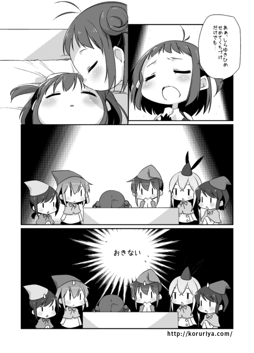 国立艦隊ようちえん 第36話 / こるり - ニコニコ静画 (マンガ)  #国立艦隊ようちえん 