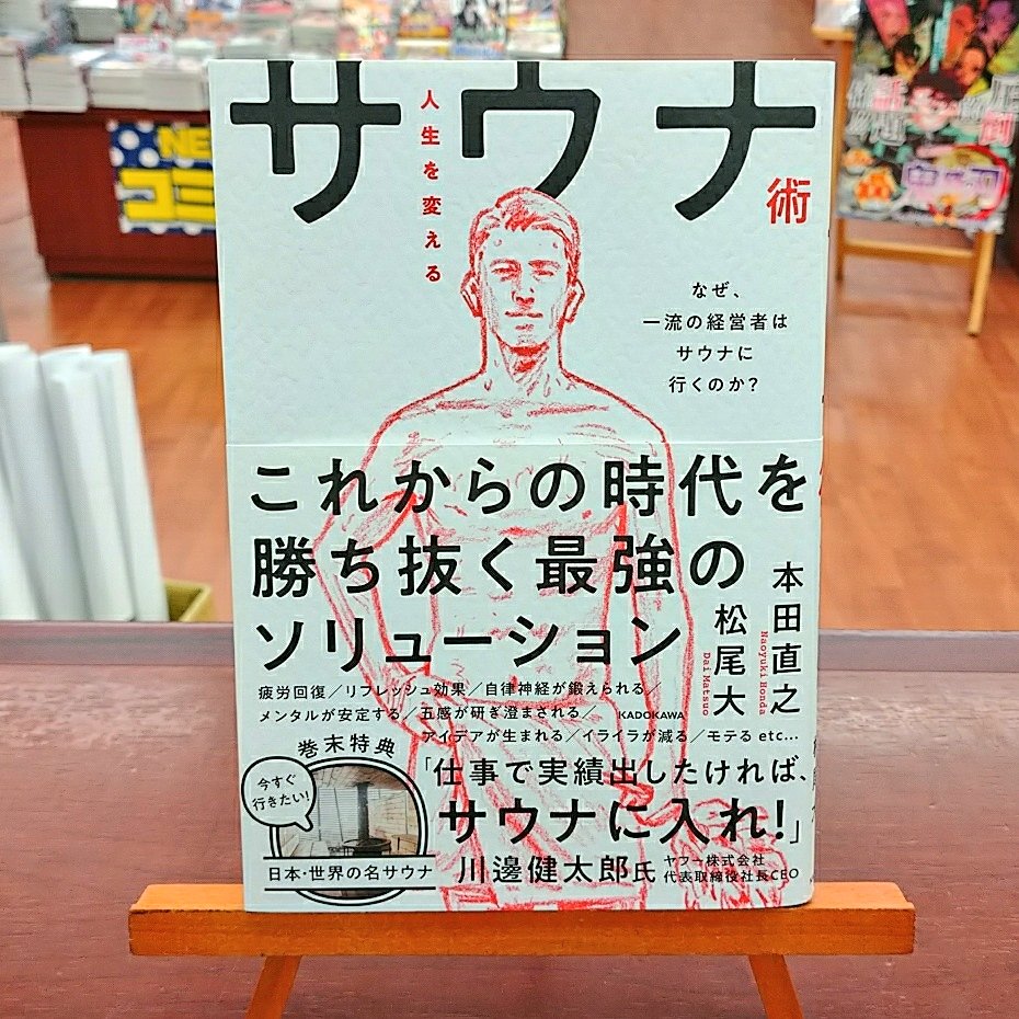Uzivatel Naoyuki Honda 本田直之 Na Twitteru ありがとうございます