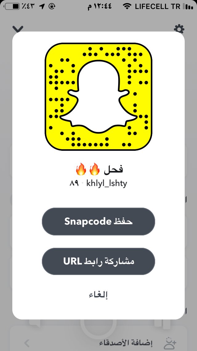 l8_n0c's tweet photo. إذا الفحل حقي وصل ٥٠٠متابع نزل مقطع وانا نزل  💦💦💦 الفحل حقي ينزل افلام سكس ستوري 
#كلبه #معصتيى_راحتي #ديوث #قحبه https://t.co/M1HmBKZ68y