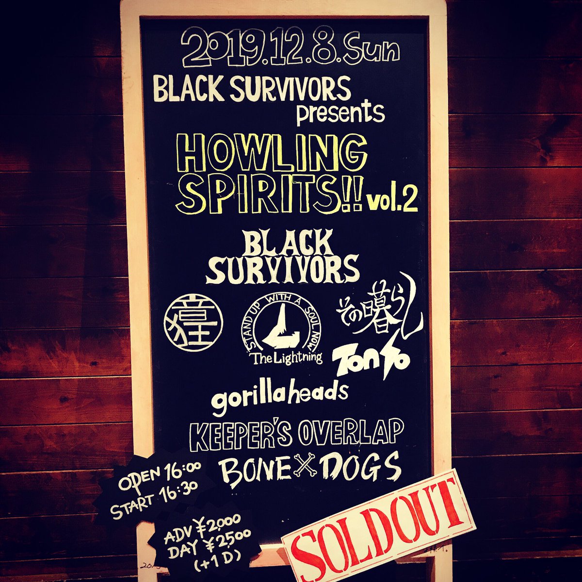 taka_taka_7teen's tweet photo. 2019/12/8/日曜日
BLACK SURVIVORS presents
【HOWLING SPIRITS !!】vol.2
激アツな出演者 全8組による ボリューム満点な内容となっております!
お楽しみに!🔥Ψ(`∇´)Ψ🔥
#howlingspirits
#blacksurvivors #音狂 #thelightning #tonto #keepersoverlap #bonedogs
#gorillaheads #その日暮らし https://t.co/N2yiCKKXBd