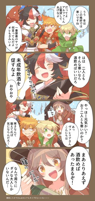 寒いねマンガ(自箱っぽい) 