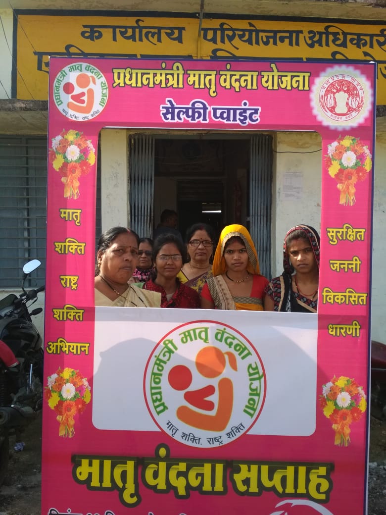 pmmvy_mp's tweet photo. प्रधानमंत्री मातृ वंदना येाजना अंतर्गत मातृ वंदना सप्ताह कार्यक्रम अंतर्गत चतुर्थ दिवस दिनाॅक 0५-12-2019 की गतिविधियों का आयेाजन किये महिला एवं बाल विकास जिला सागर https://t.co/fLZUAt3VVl