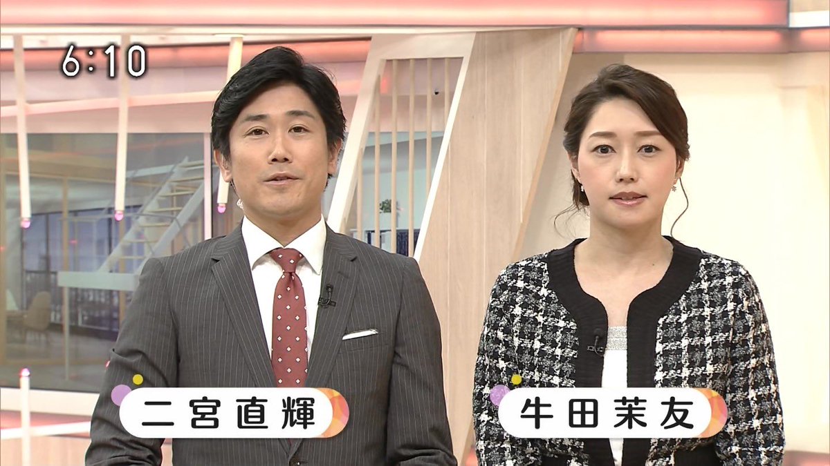 偽 工藤 俊作 A Twitter 牛田茉友 牛田茉友 うしまゆ Nhk大阪 偽 工藤 俊作 A Twitter 牛田茉友 牛田茉友 うしまゆ Nhk大阪
