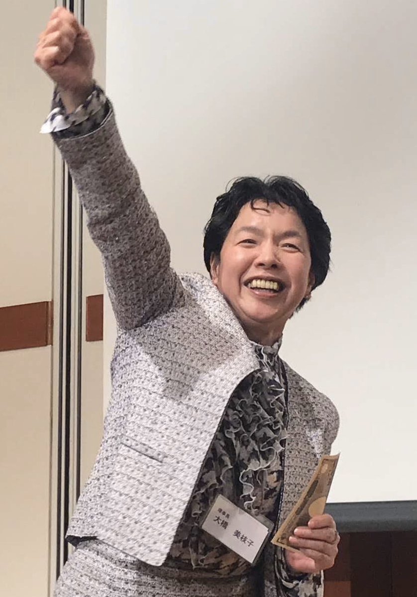 池田組