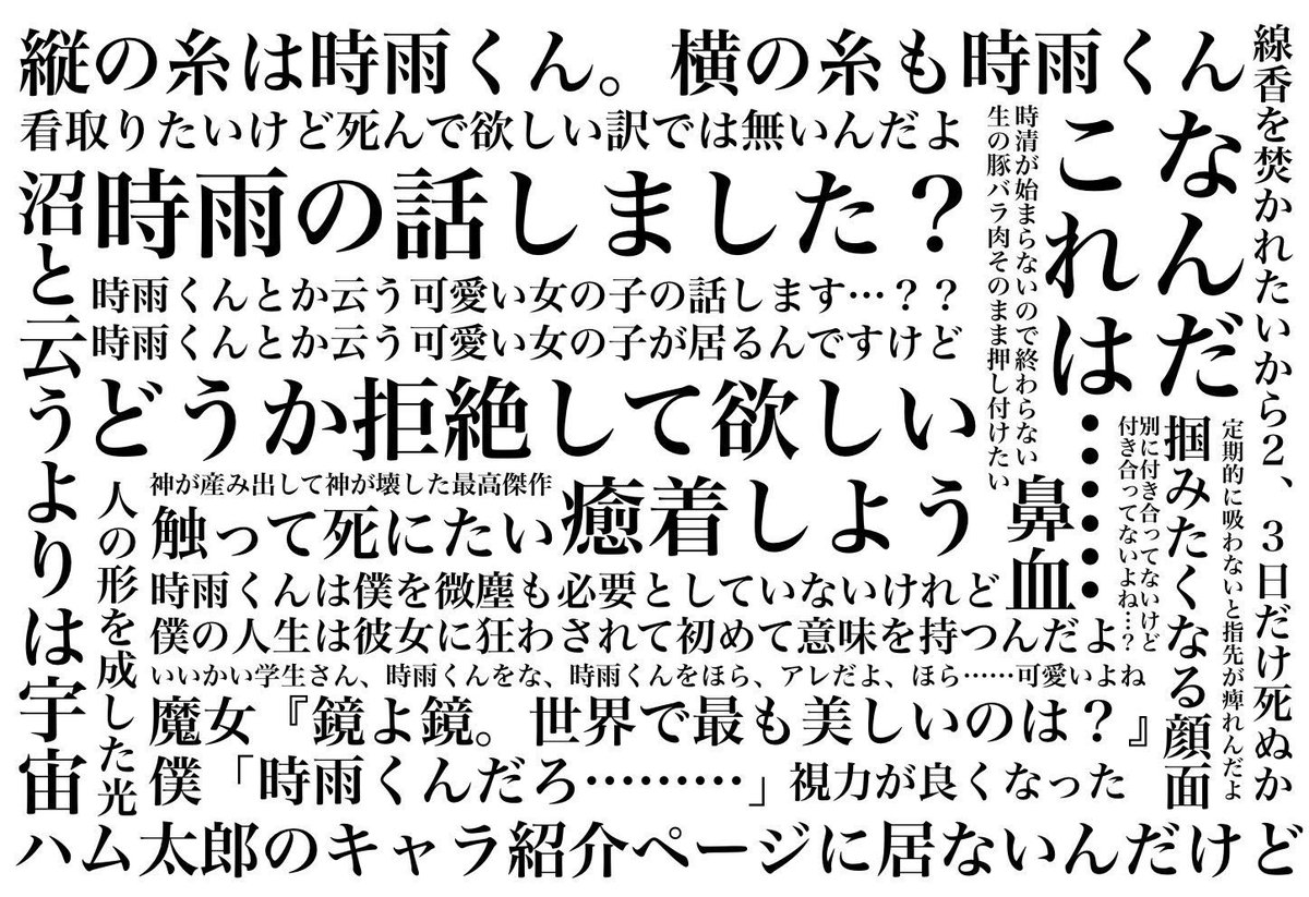 #2019年自分が選ぶ今年の4枚 