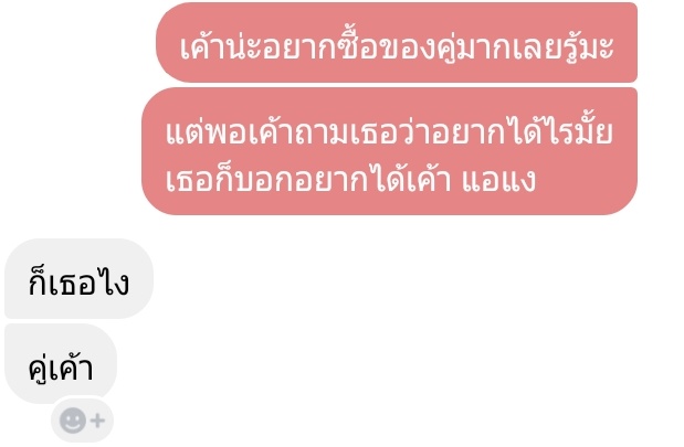 ขิงไอ่ต้าวเด็กปวช.🖥️ (เลิกกันแล้วค่ะ) tweet media