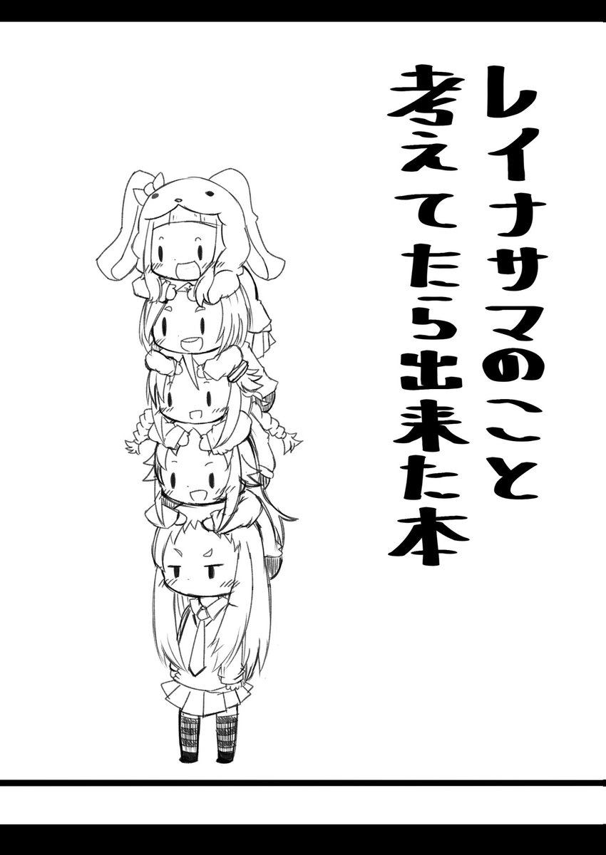 #2019年自分が選ぶ今年の4枚
何気に本を3つも作ってみたチャレンジの年でしたっ
あと初めて4桁ふぁぼ頂けたイラスト✨ 