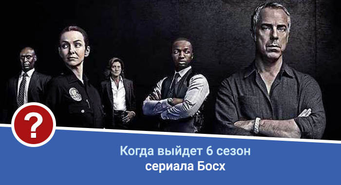 Сообщи мне когда выйдет. Сообщи мне когда выйдет