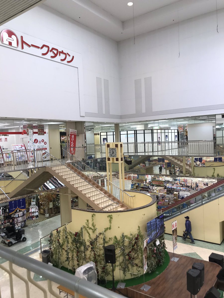 トークタウン Twitter Search Twitter