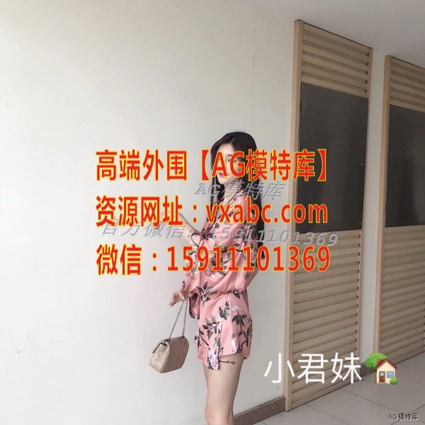 AngelukYulia's tweet photo. 迈阿密外围女深圳外围女,护士

点击  https://t.co/Bo7N50tqTP

费城高端外围,香港商务模特,多伦多外围女,#包养 #Washington伴游,波士顿高端外围波士顿外围上海哪里有外围女,圣地亚哥外围女亚历山大留学生外围西雅图外围 https://t.co/4KFWFd713G