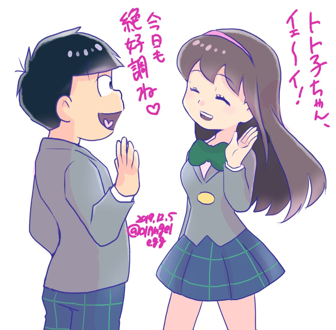 このキャラ保ってらんないのよ!な一松とトト子ちゃん

(※シックスセイムメモリーズネタバレ) 