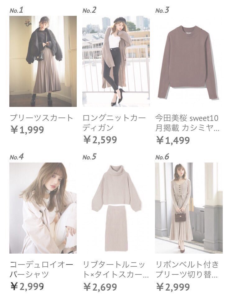 O113min1's tweet photo. 🍒お洋服を無料でGET！🍒

2枚目の画像のお洋服はすべて
始めた瞬間すぐにタダで貰えちゃいます！🥺

リプ、DMお待ちしています！
#副業探してます #副業紹介してください #副業紹介 #副業さがしてます #副業教えてください #副業ジャニオタ #ARMYさんと繋がりたい https://t.co/0ofXl0wdXD