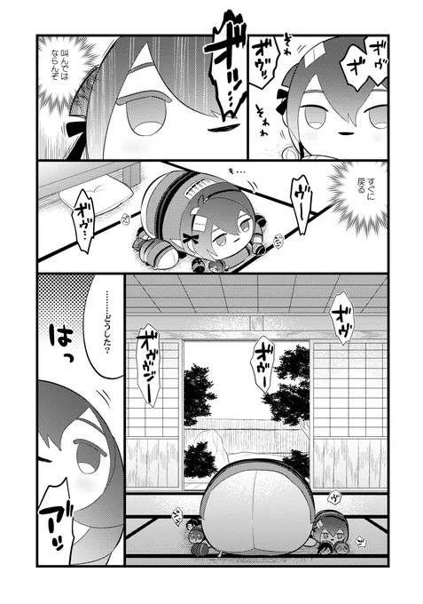 サンプル2 イベントに来られない方用にBOOTH対応考えてます 