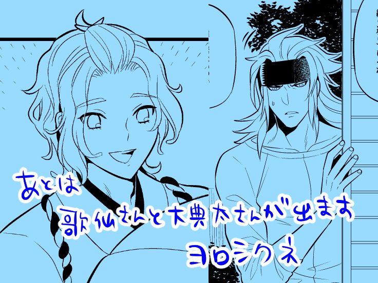 サンプル2 イベントに来られない方用にBOOTH対応考えてます 