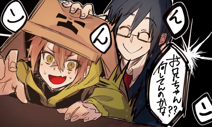 ちゃうやん 