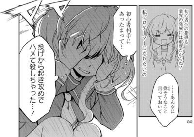 いつかみのればのtwitterイラスト検索結果