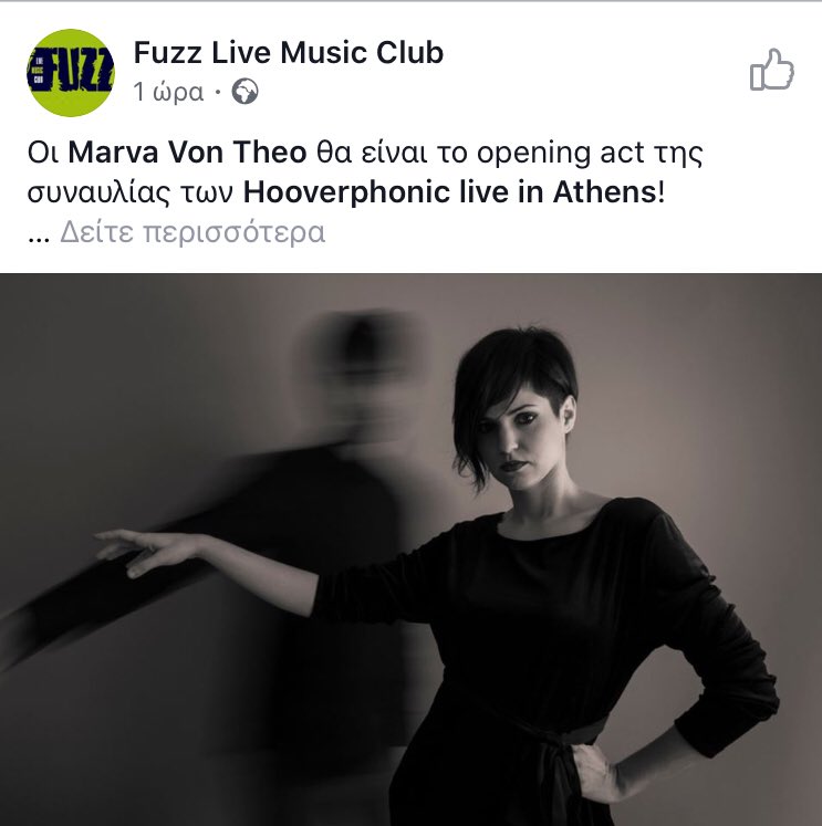 This is huuuuuuge! We are going to be the opening act for #Hooverphonic at @Fuzz__Club  in Athens, on 14/12!!!😱🤪

#athensmusic #athenselectronicmusic #athensmusicscene #independentartist