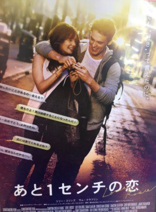 世界一キライなあなたにのtwitterイラスト検索結果