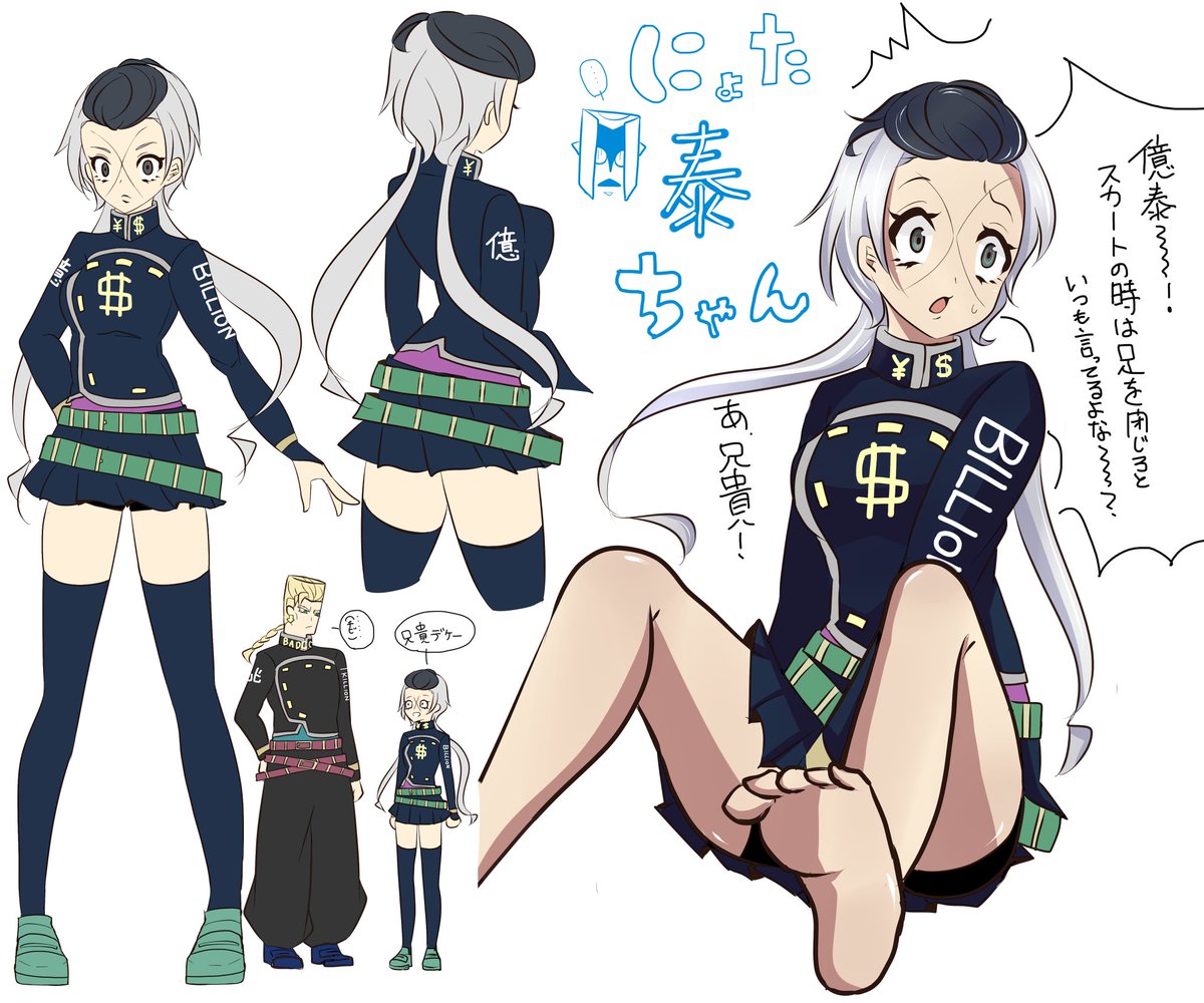 侑斗 ゆうと No Twitter フォロバありがとうございます ペッシちゃんもめちゃくちゃ好みの絵で即リツイートさせていただきました 女体化 は好みの別れますが 俺は大好きです また女体化イラストみかけたら拡散します 今後よろしくお願いいたします 侑斗 ゆうと No Twitter フォロバありがとうございます ペッシちゃんもめちゃくちゃ好みの絵で即リツイートさせていただきました 女体化 は好みの別れますが 俺は大好きです また女体化イラストみかけたら拡散します 今後よろしくお願いいたします