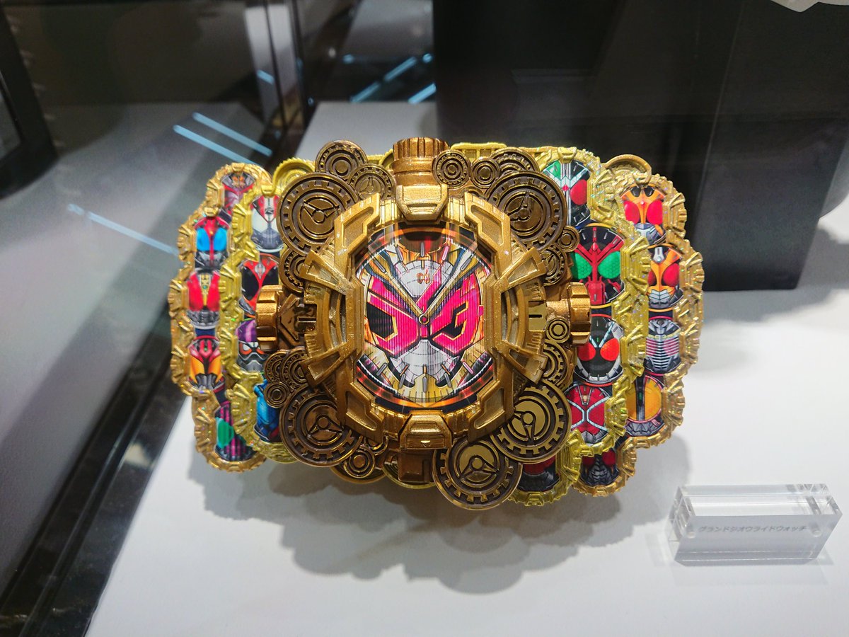 音速の騎士 Twitter પર 池袋東武百貨店 仮面ライダージオウ 劇中アイテム展示 ジクウドライバー グランドジオウウォッチ 平成大ライドウォッチ 逢魔降臨歴 ベルトとウォッチは恐らく撮影アップ用で変身後のガワサイズなので刃唯阿さんばりの デカい が