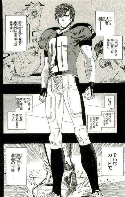 #原作の隣に自分の作品を貼る 