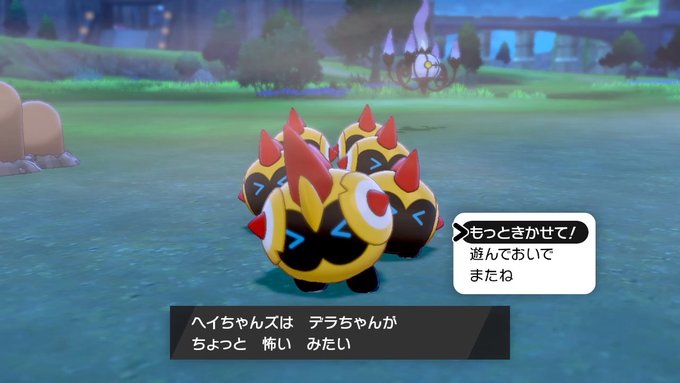 รายการทว えびぼん ให แท กแฮช ポケモン剣盾 1 ว เคราะห ทว ตเตอร กราฟ ก Whotwi รายการทว えびぼん ให แท กแฮช ポケモン剣盾 1 ว เคราะห ทว ตเตอร กราฟ ก Whotwi