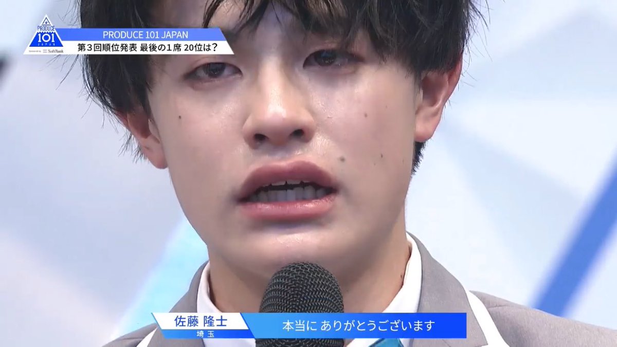 佐藤隆士お疲れ様 佐藤隆士お疲れ様