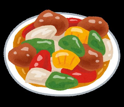 うちこ 資材収集隊 うちこ定食スケジュール 12 5 焼きそば定食 12 12 ポークチャップ定食 12 19 酢豚定食 12 26 タンシチュー 00でご飯とドリンクが付いてくる みんな来てね うちこ飯 リーベラ 拡散希望 いらすとや T Co Ngt85fhh8d うちこ 資材収集隊 うちこ定食スケジュール 12 5 焼きそば定食 12 12 ポークチャップ定食 12 19 酢豚定食 12 26 タンシチュー 00でご飯とドリンクが付いてくる みんな来てね うちこ飯 リーベラ 拡散希望 いらすとや T Co Ngt85fhh8d