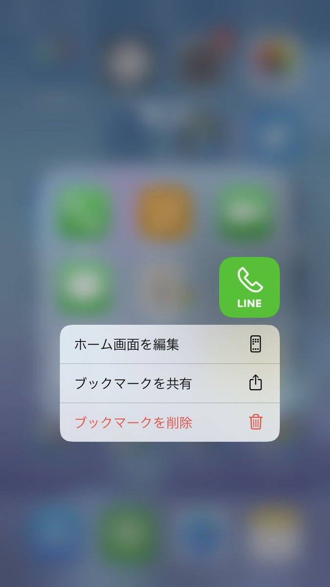 オロゴン 書籍 サイフの穴をふさぐには 初期設定でline Out Freeになってる人はここをタップして通常のline Outに切り替えられる オロゴン 書籍 サイフの穴をふさぐには 初期設定でline Out Freeになってる人はここをタップして通常のline Outに切り替えられる