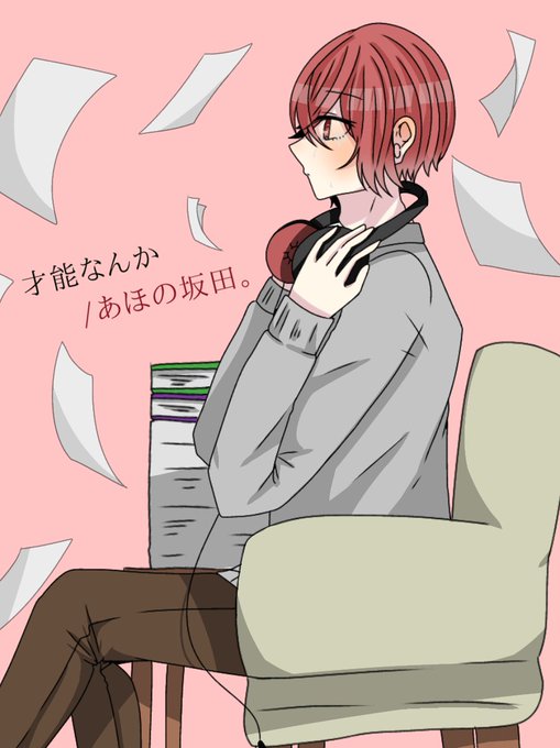 才能なんかのtwitterイラスト検索結果 古い順 才能なんかのtwitterイラスト検索結果 古い順