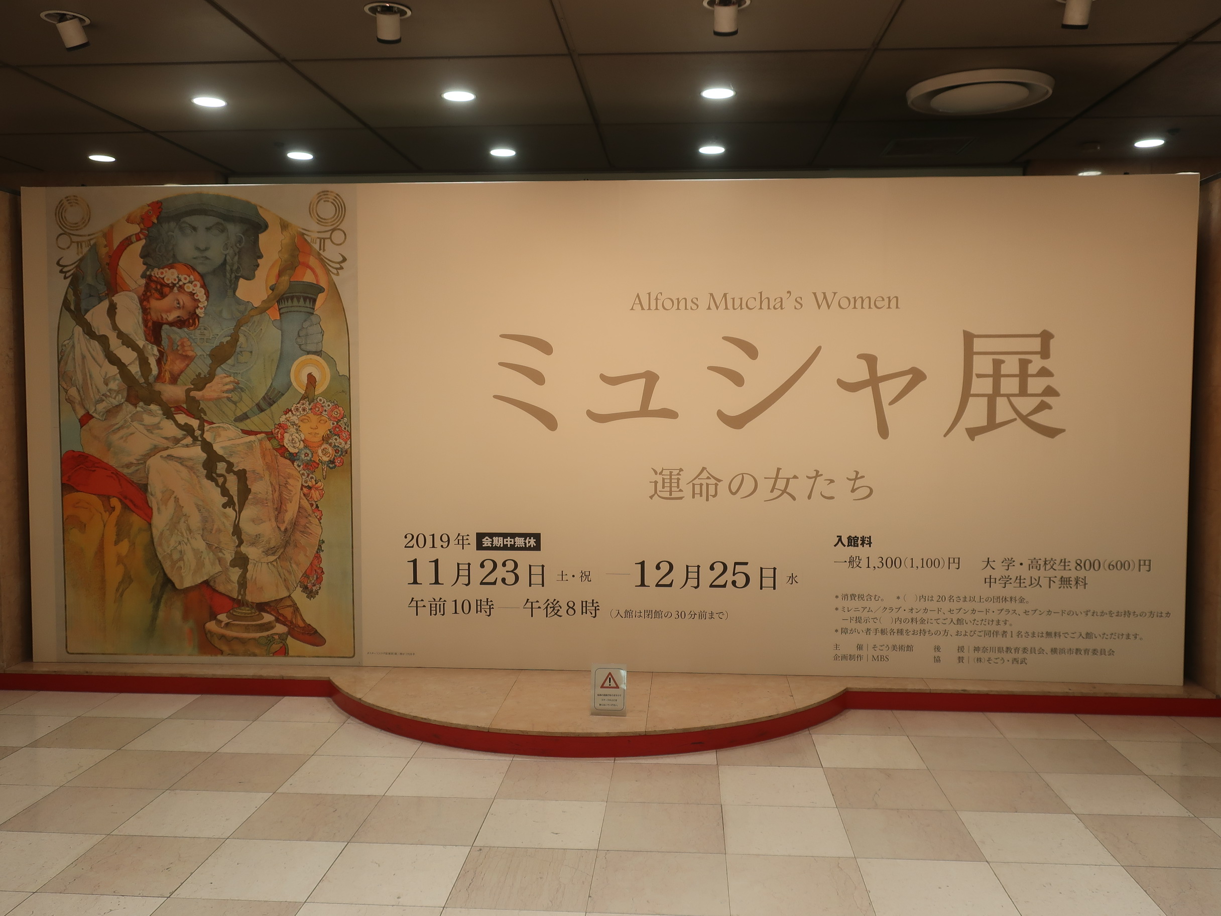 運命の女たち Twitter Search Twitter