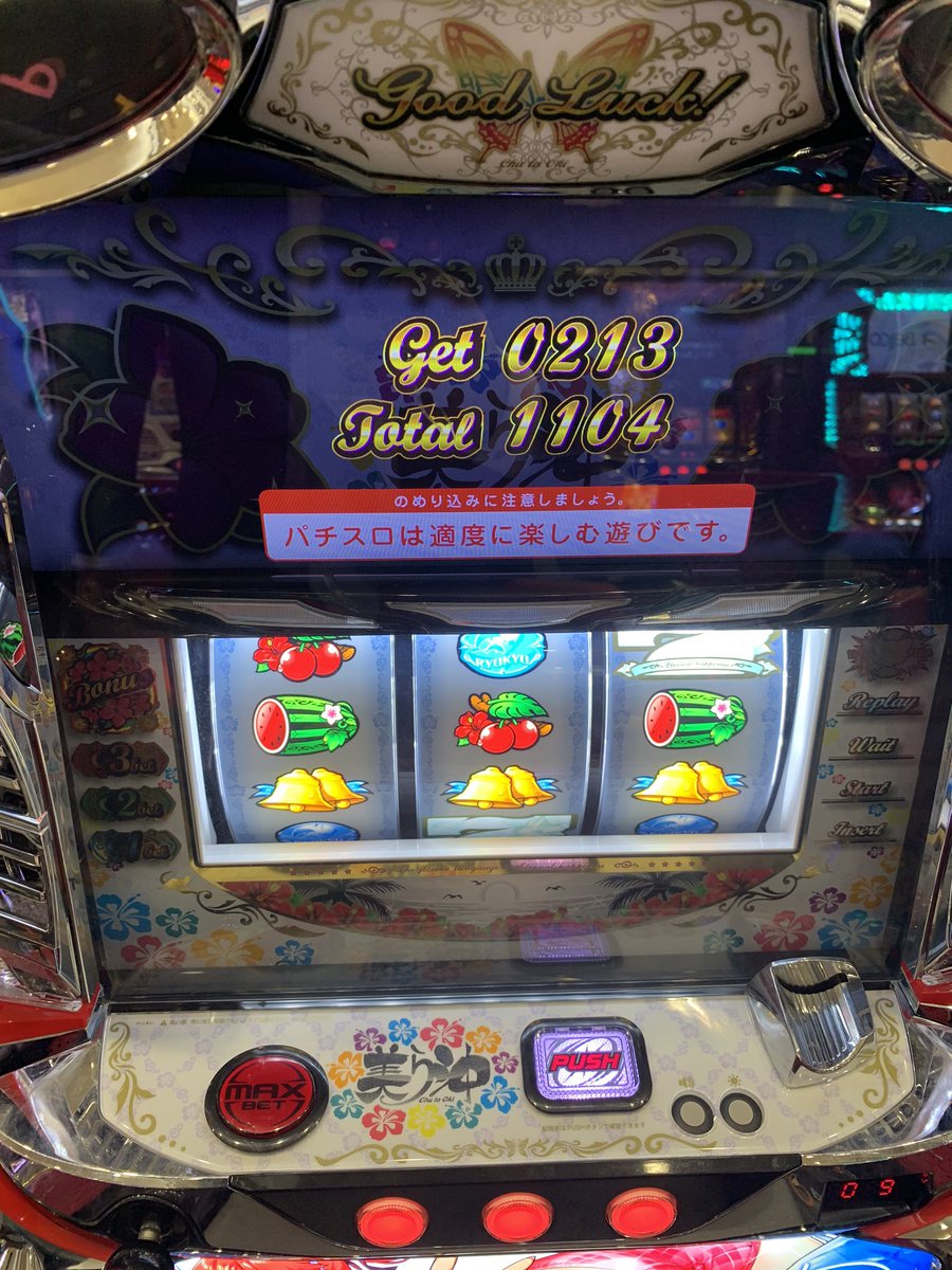 花咲ナミ - Search / X