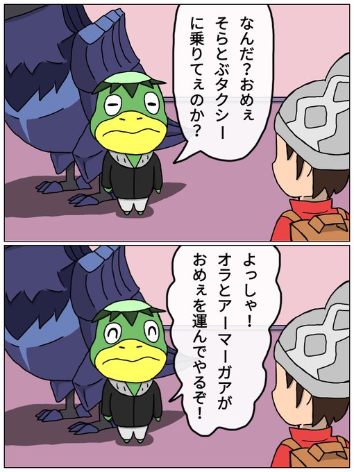 ポケモン剣盾 を含むマンガ一覧 古い順 16ページ ツイコミ 仮