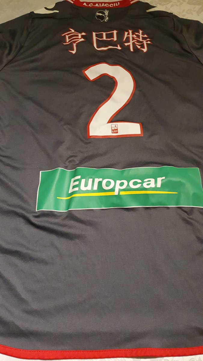 VafcRedDevils's tweet photo. Le second lot mis en jeu lors de l’opération des Restos est un maillot de l’A.C. Ajaccio avec le flocage du Nouvel An Chinois ! #RestosDuCoeur #VAFC #VAFCREDDEVILS #J-15 #DesMaillotsPourLesRestos #Football #Ligue2 #Foot #ACAjaccio #ACA #Ajaccio #NouvelAnChinois @VAFC @majormadj https://t.co/NoJZov7fN6